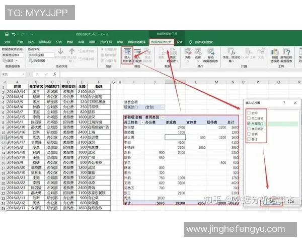 使用Excel轻松记录和分析足球比分助你成为数据分析高手