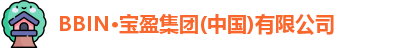 BBIN宝盈